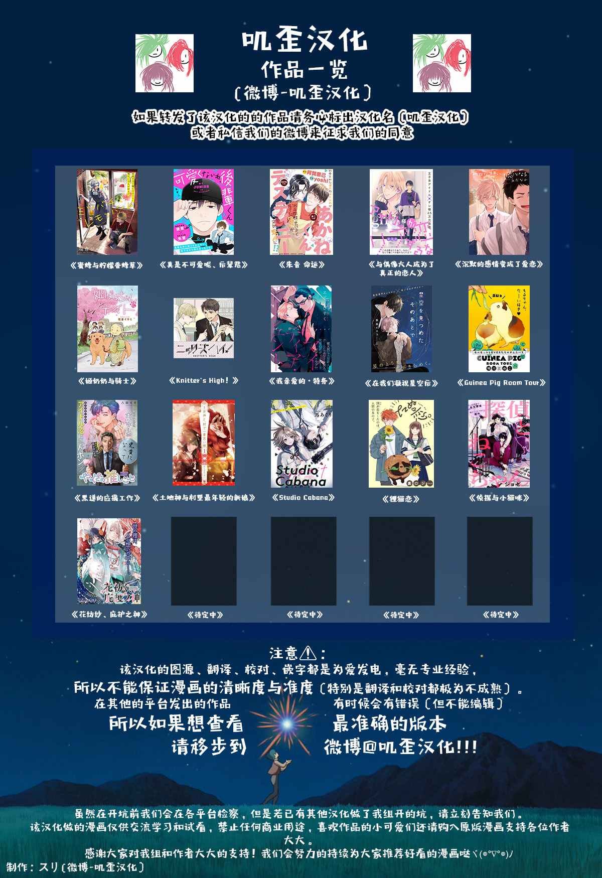 第1话