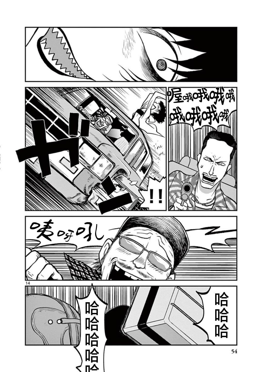 第3话