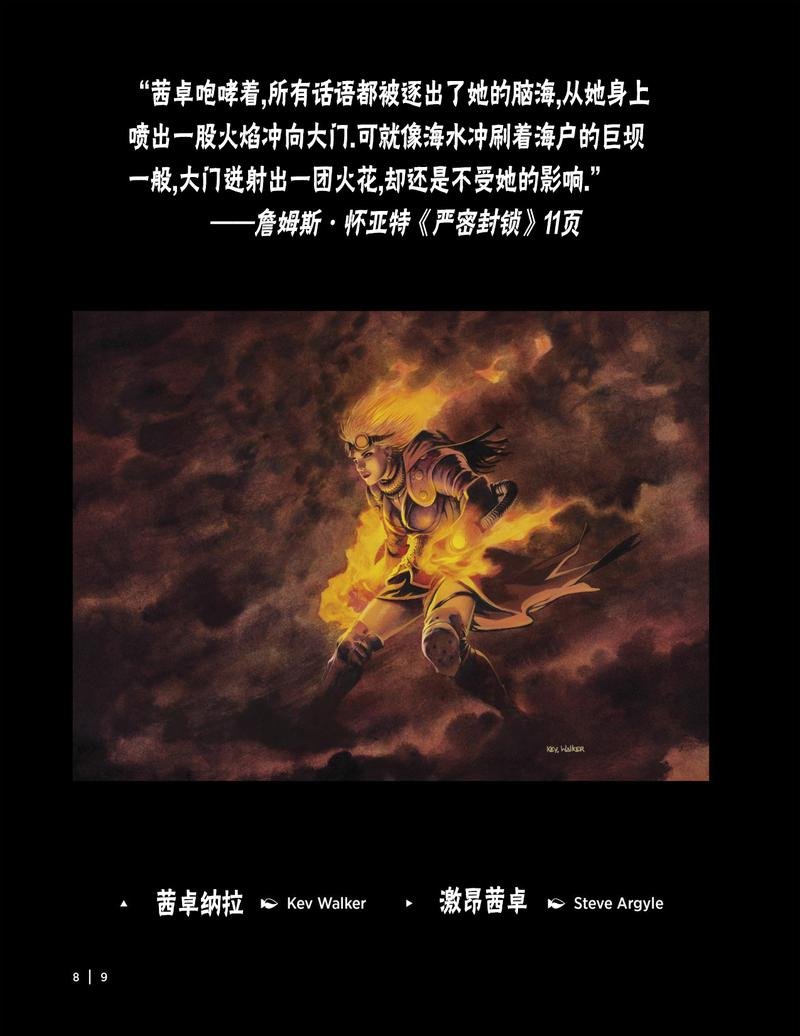 人物介绍上