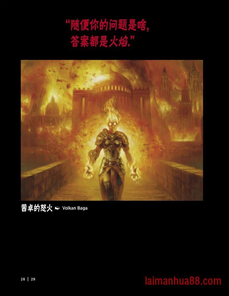 人物介绍上