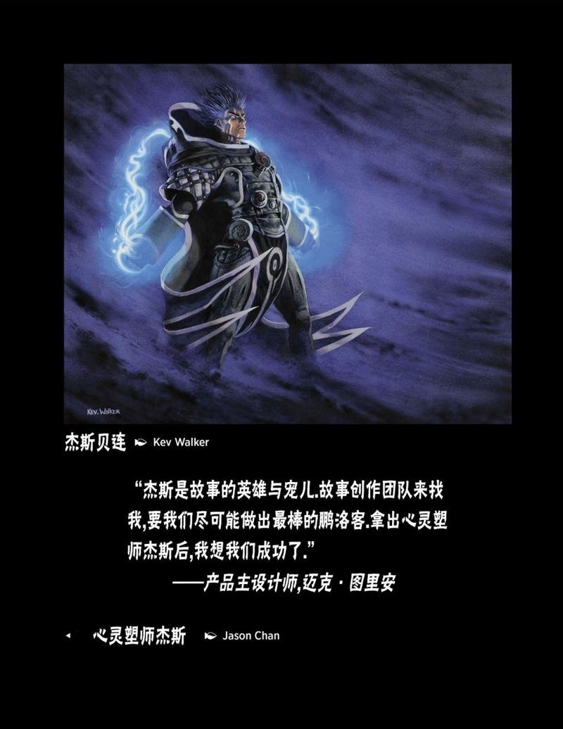 人物介绍上