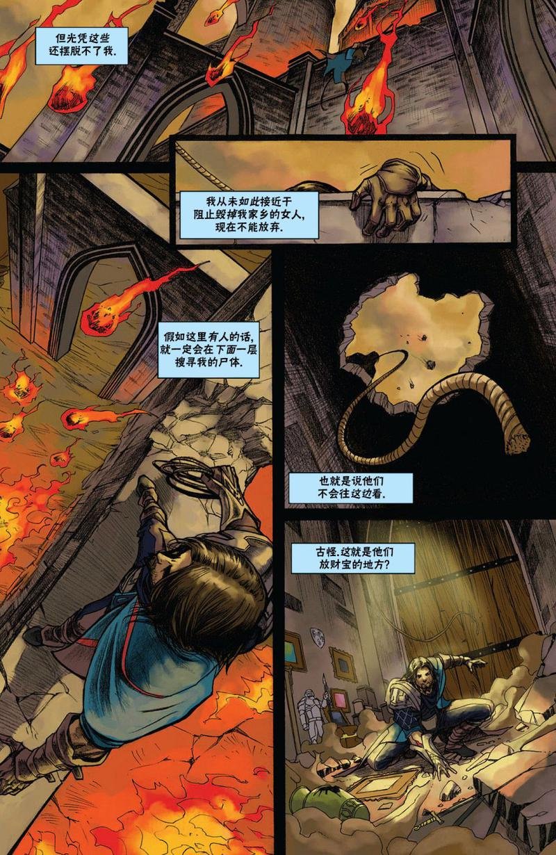 戴克5