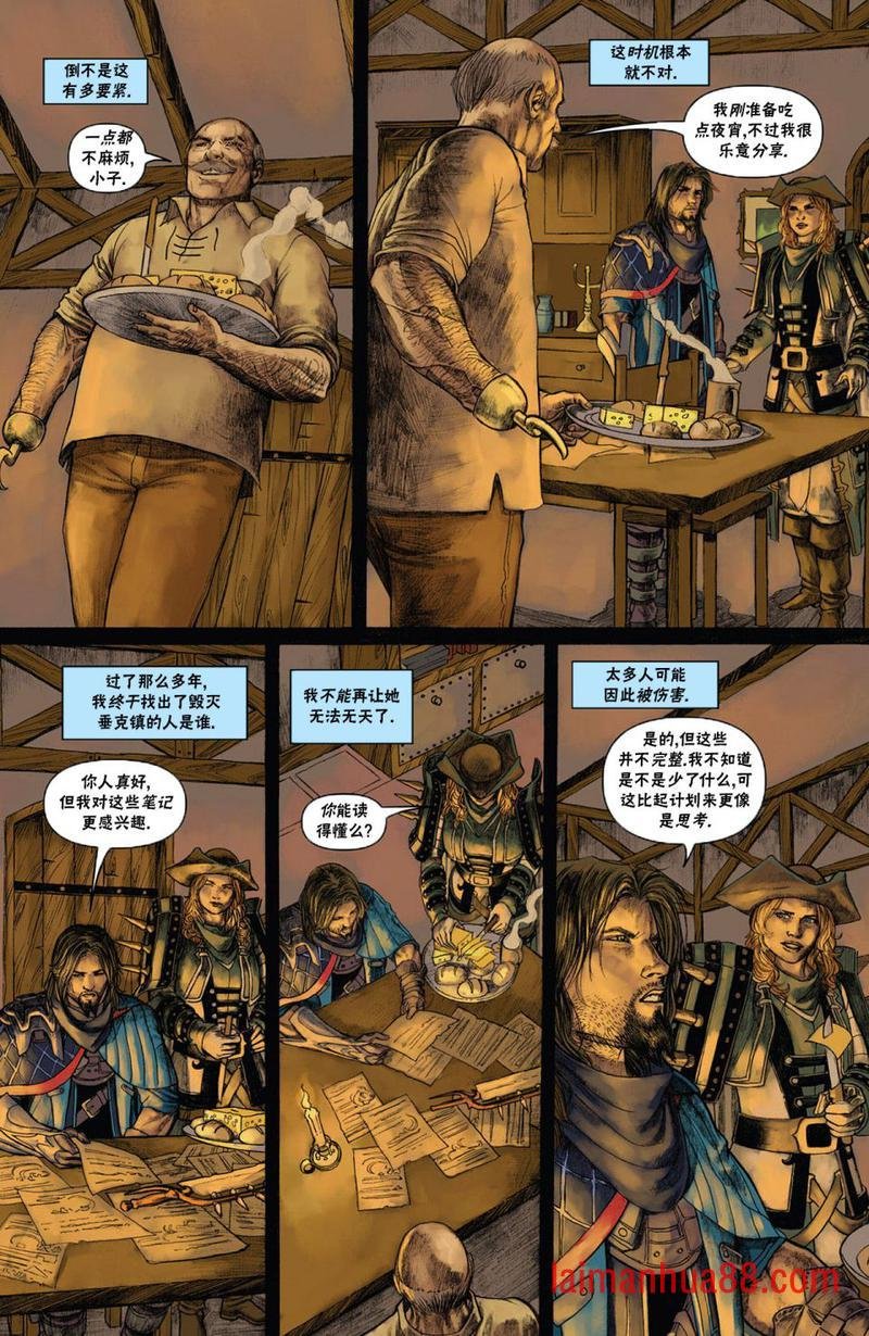 戴克7