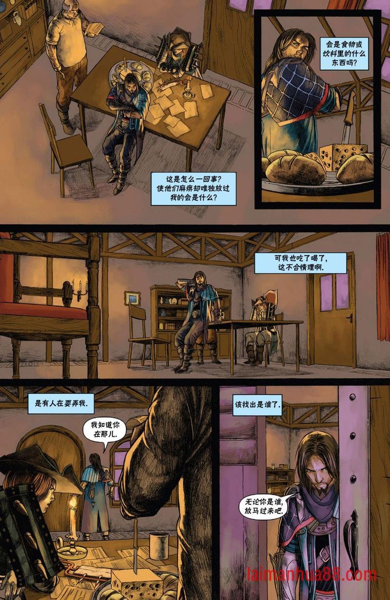 戴克7