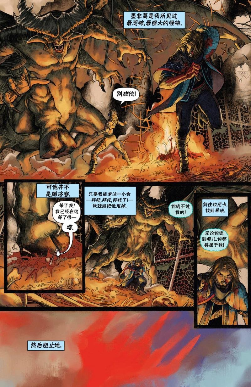 戴克8
