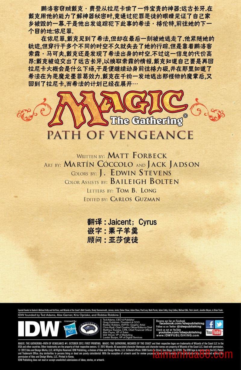 戴克9