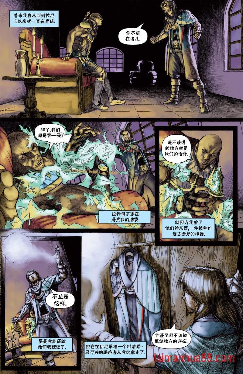 戴克10