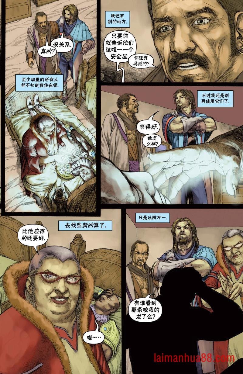 戴克10