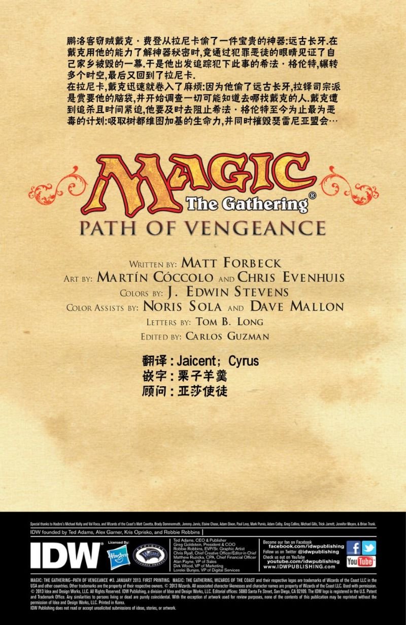 戴克11