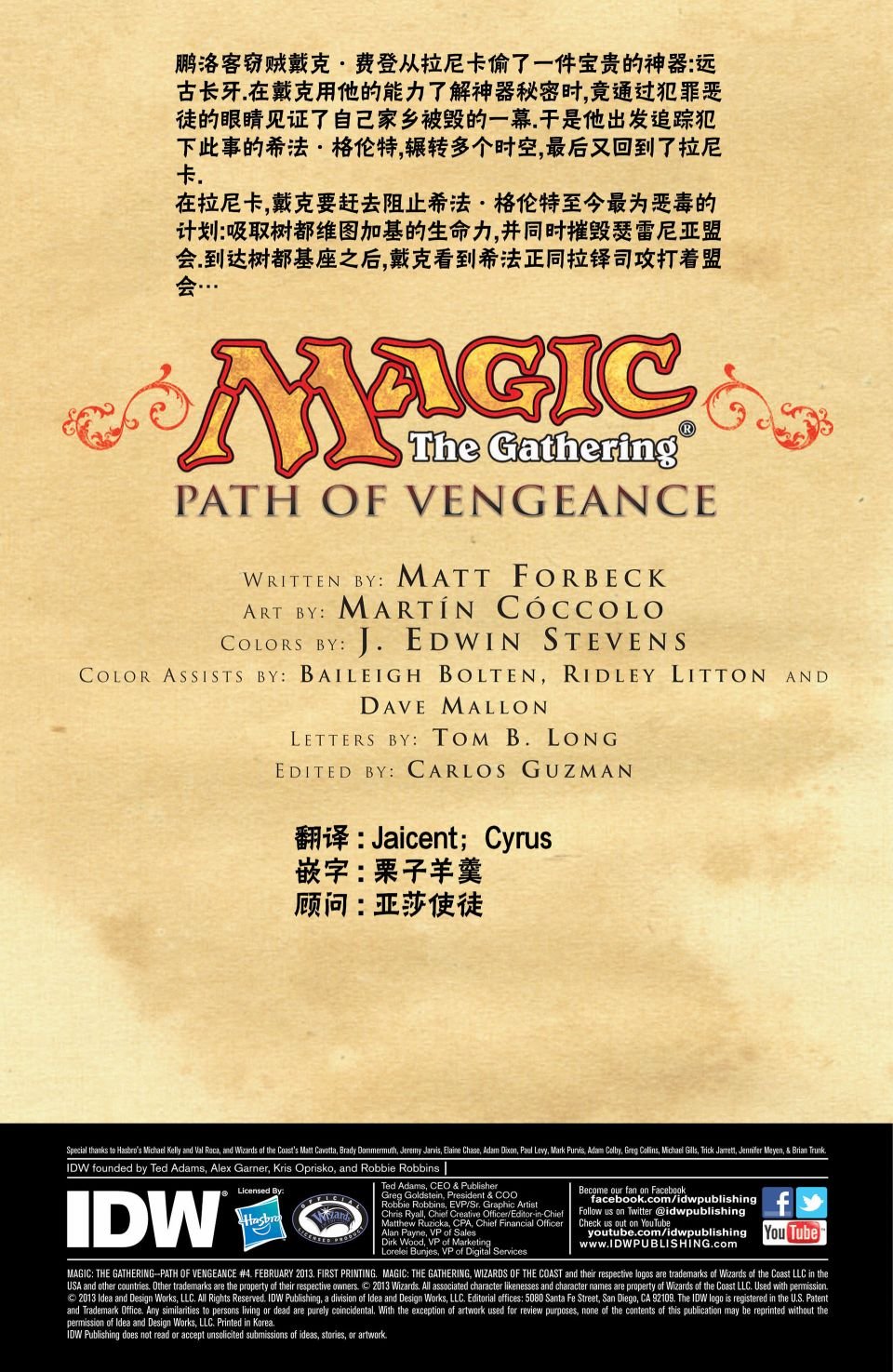戴克12