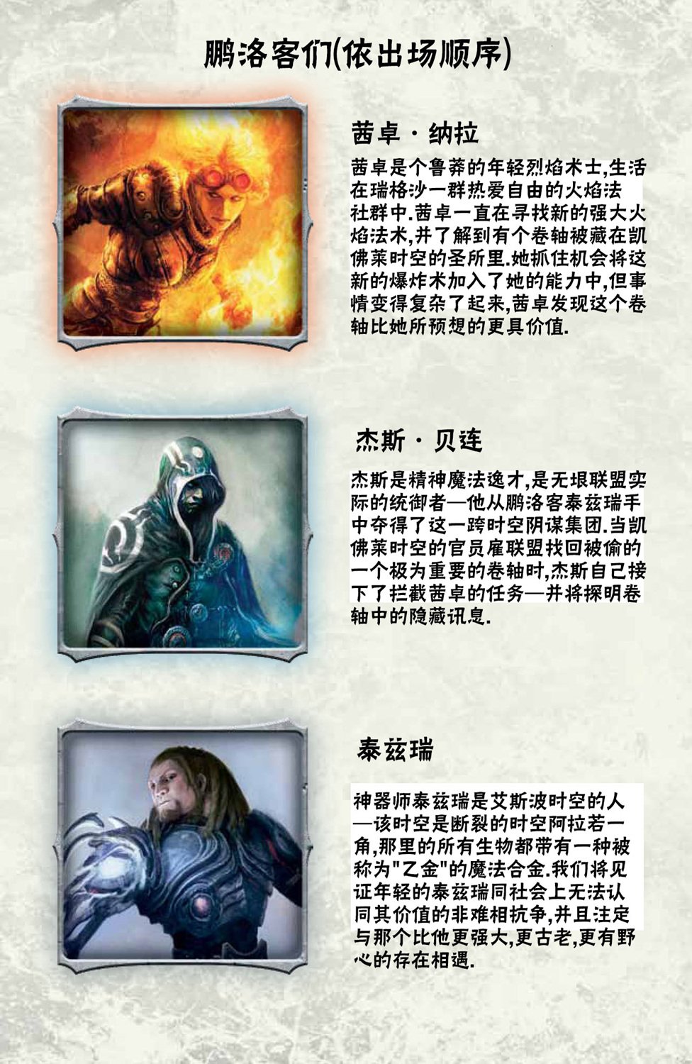 鹏洛客1