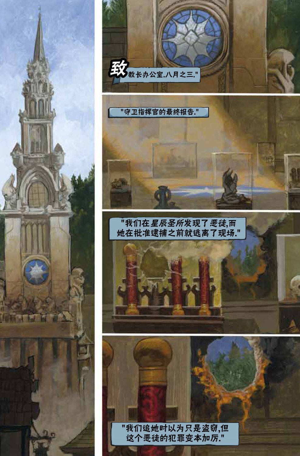鹏洛客1