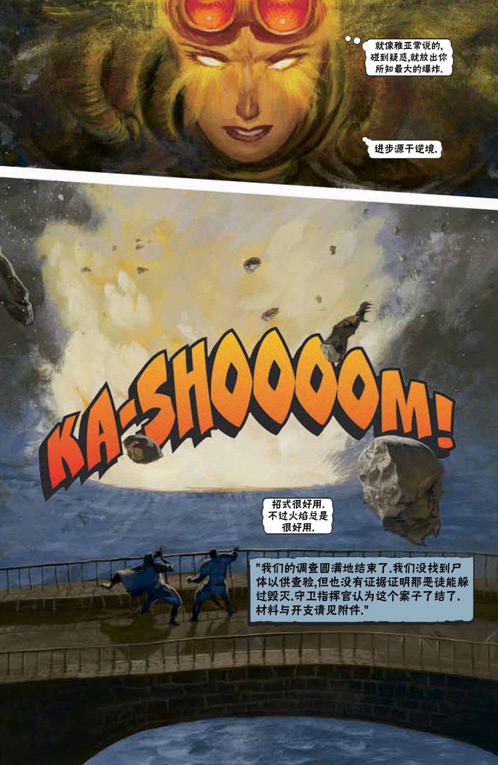 鹏洛客1