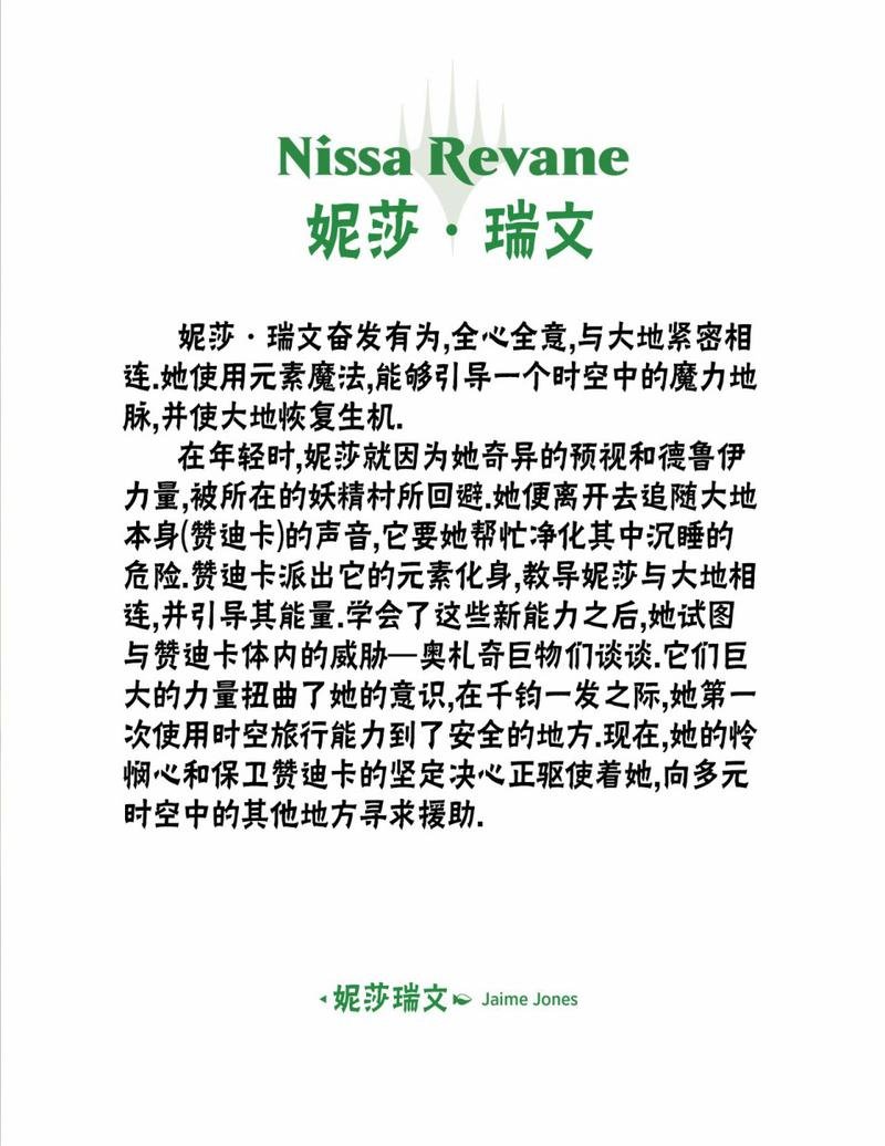 人物介绍下