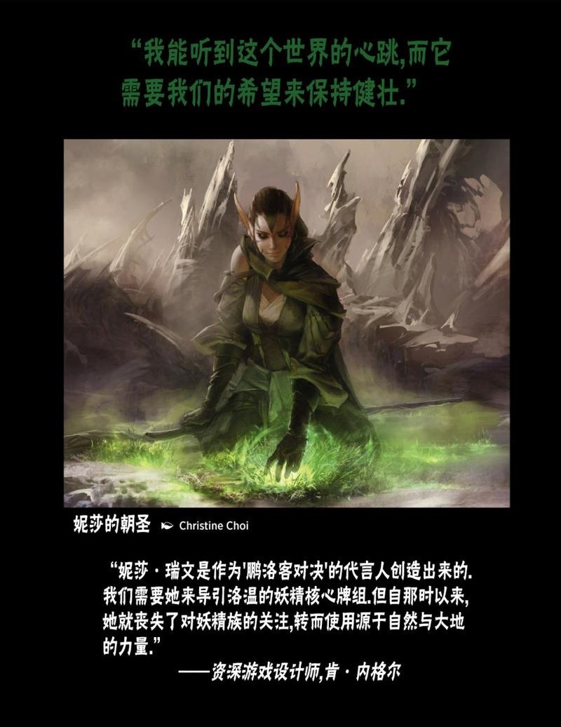 人物介绍下