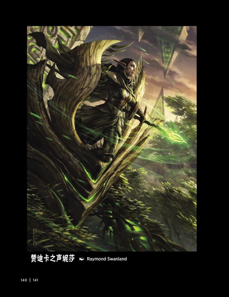 人物介绍下