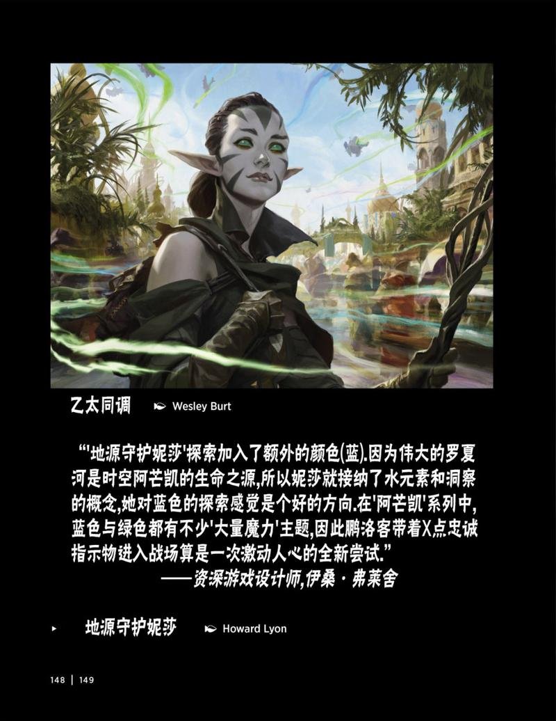 人物介绍下