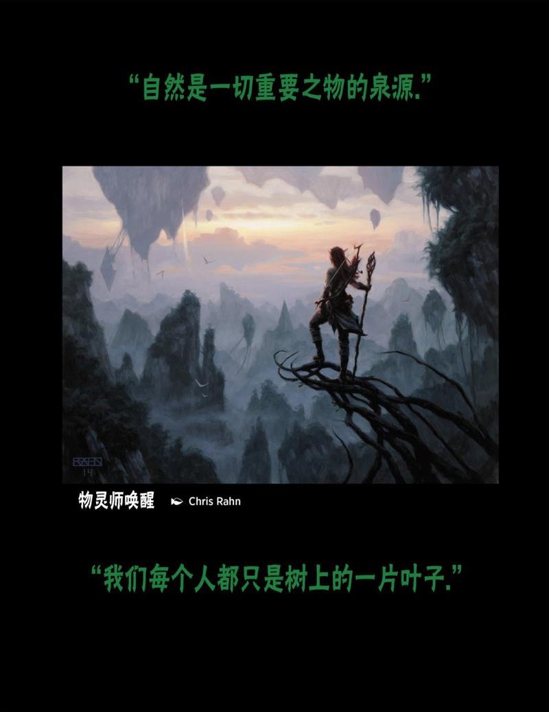 人物介绍下