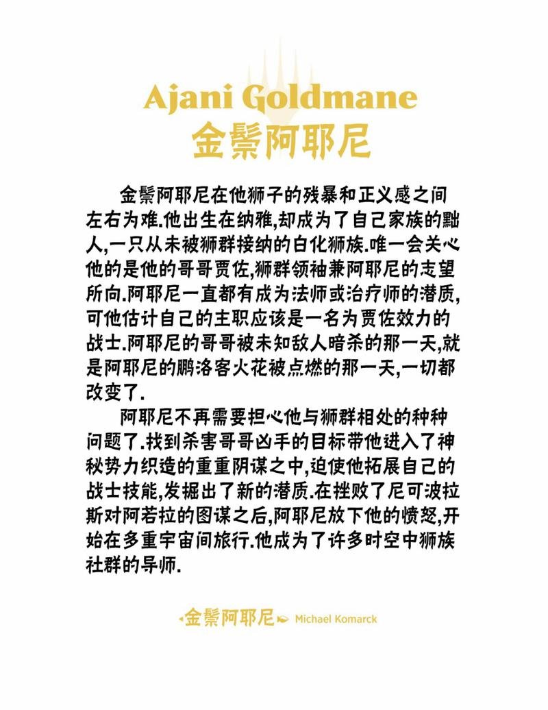人物介绍下
