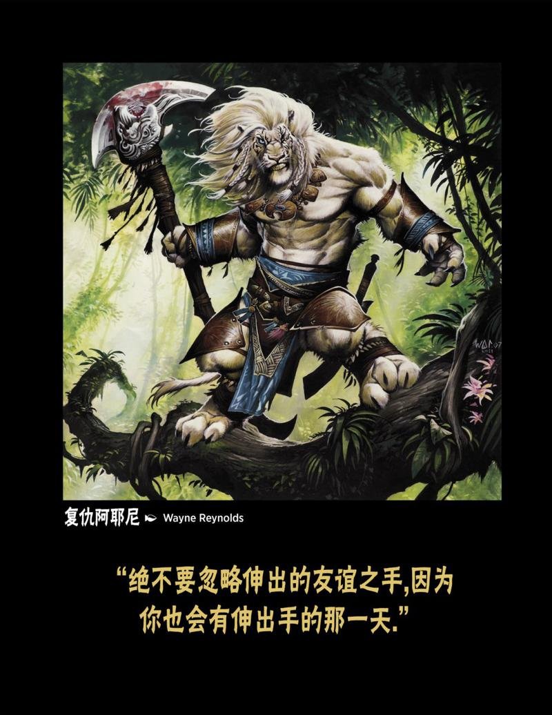 人物介绍下