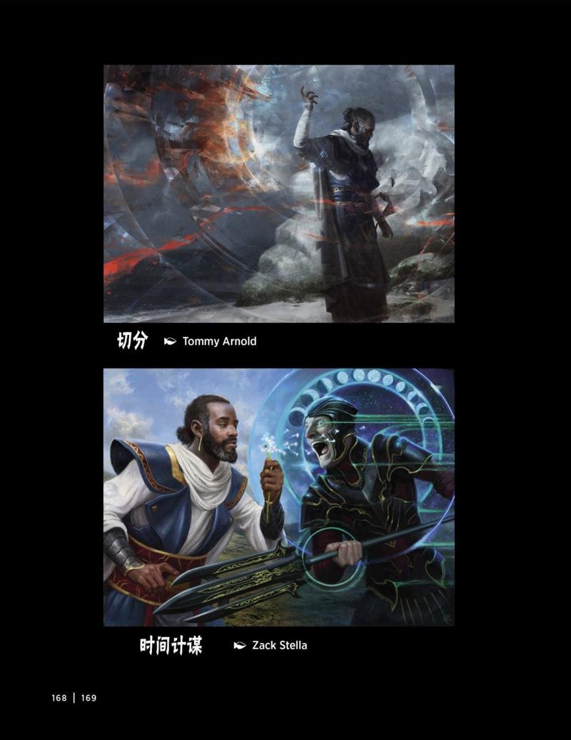 人物介绍下
