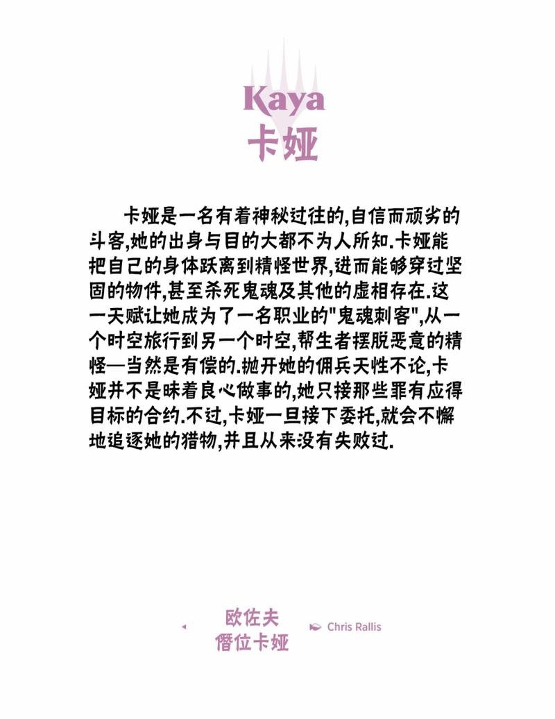 人物介绍下