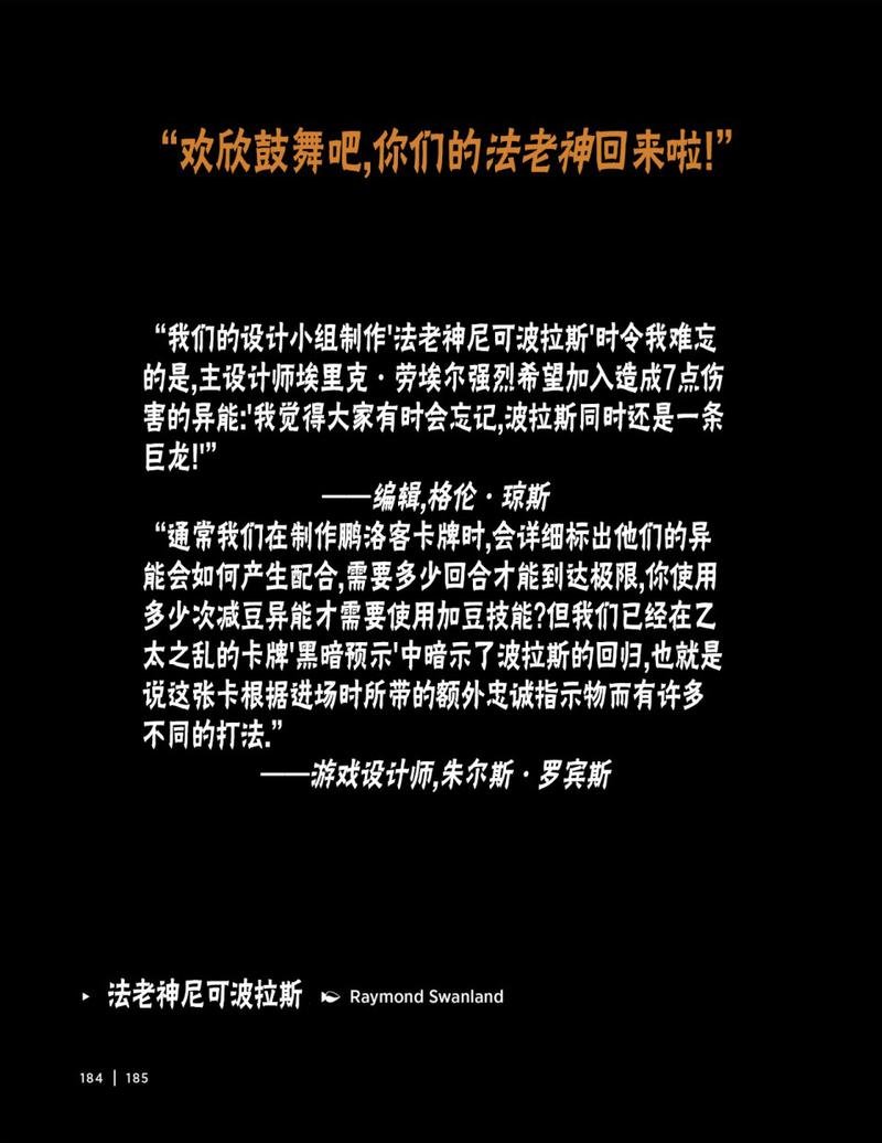 人物介绍下