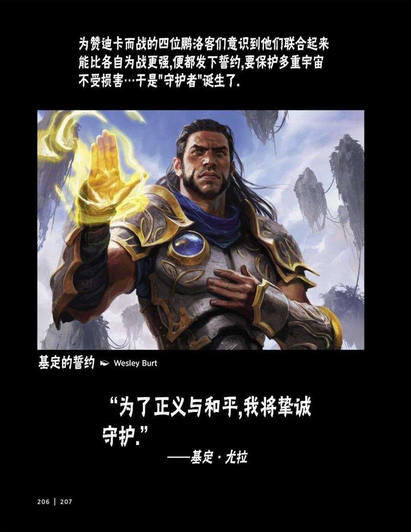 人物介绍下