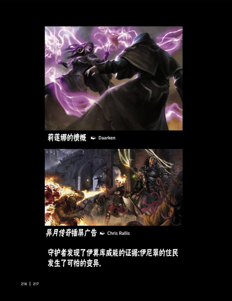 人物介绍下