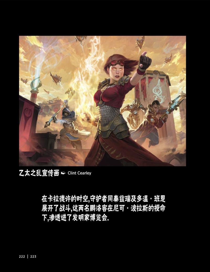 人物介绍下