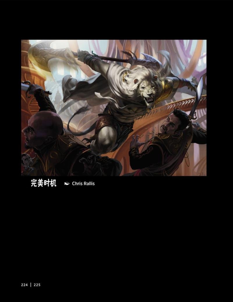 人物介绍下