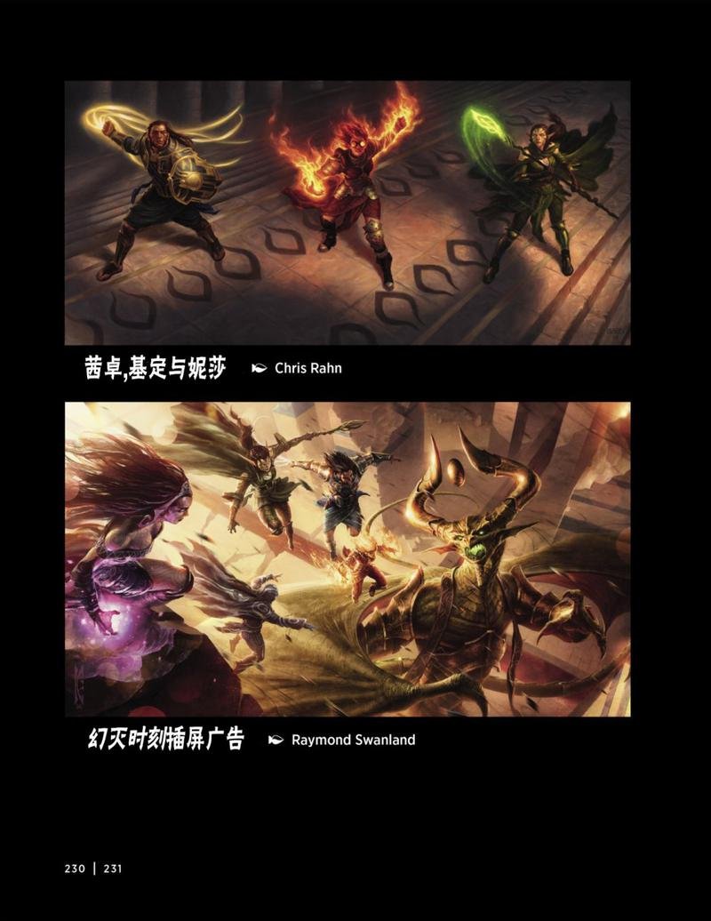 人物介绍下