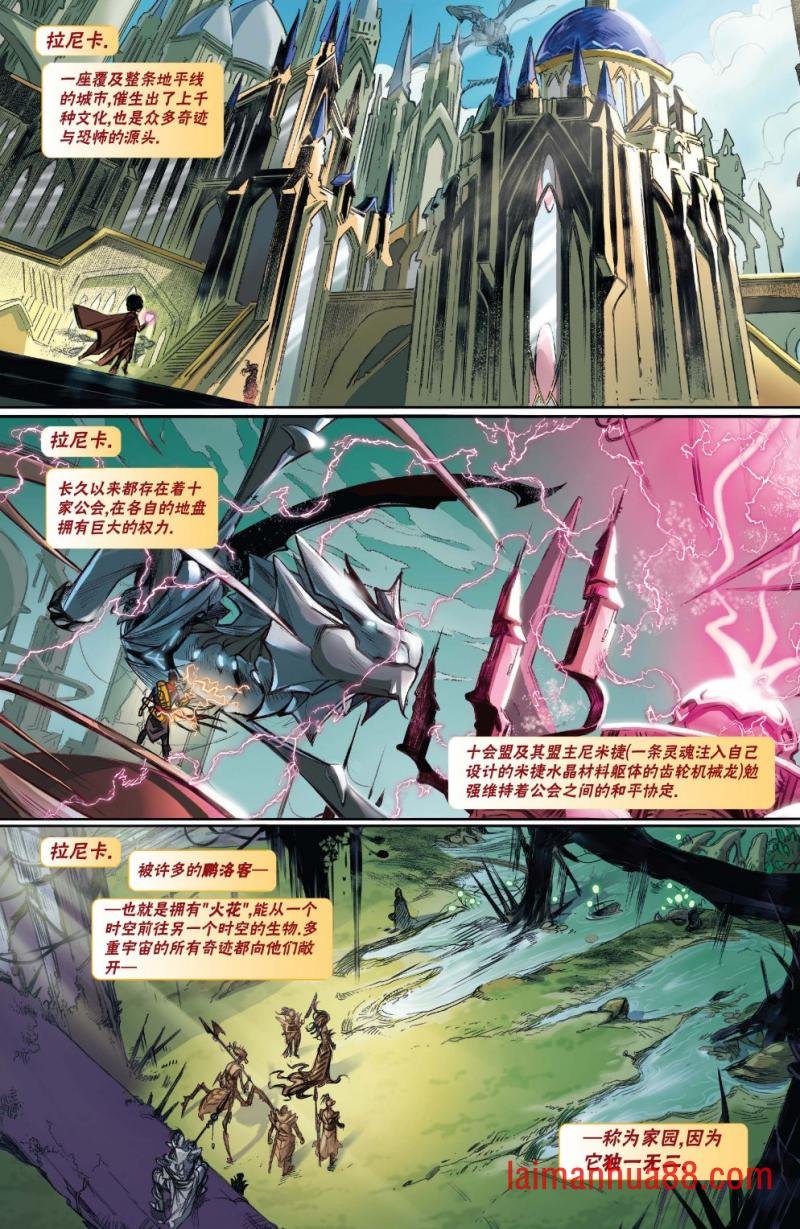 拉尼卡1