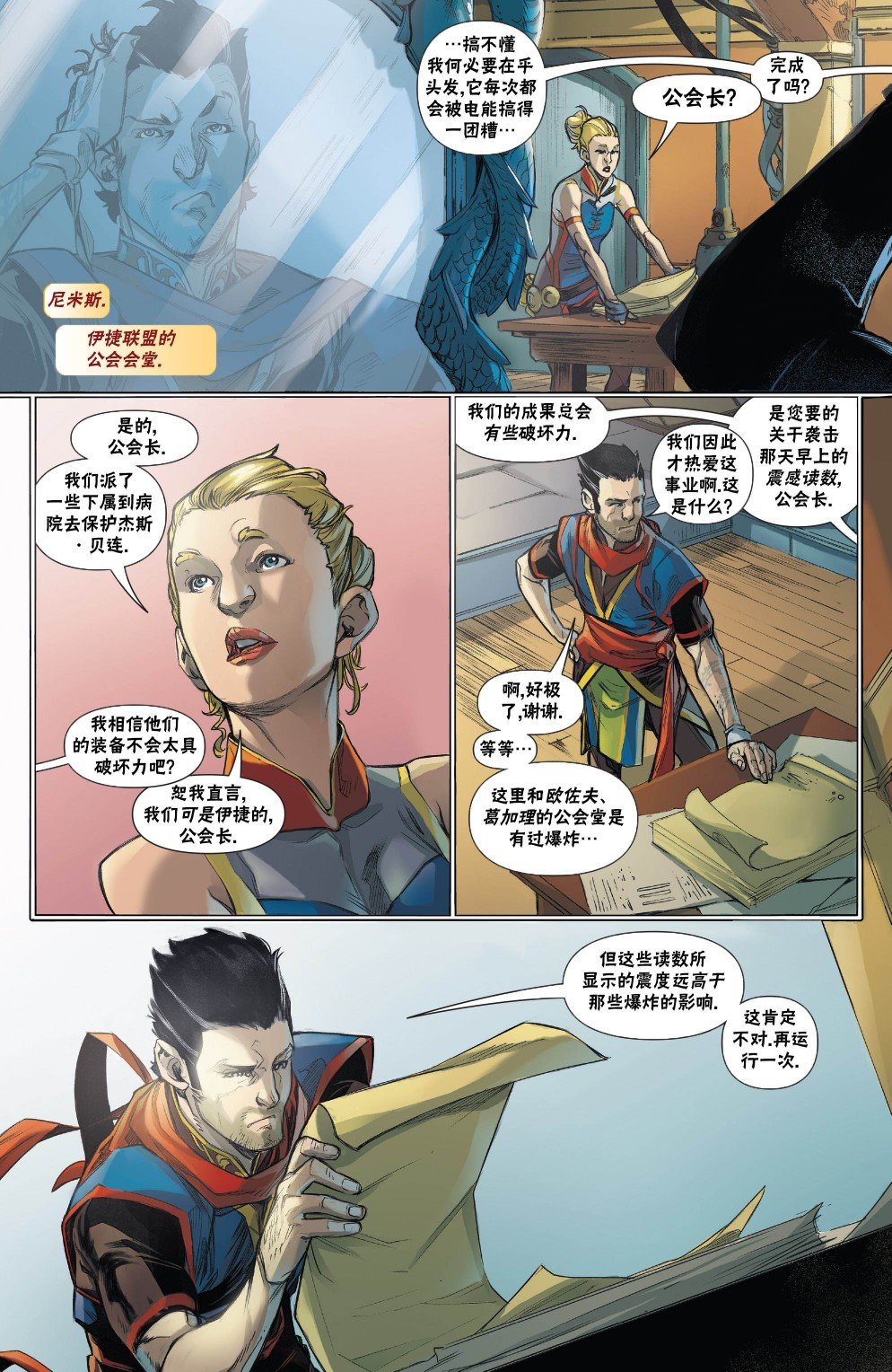 拉尼卡2