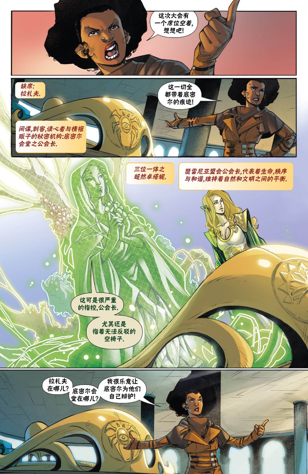 拉尼卡2