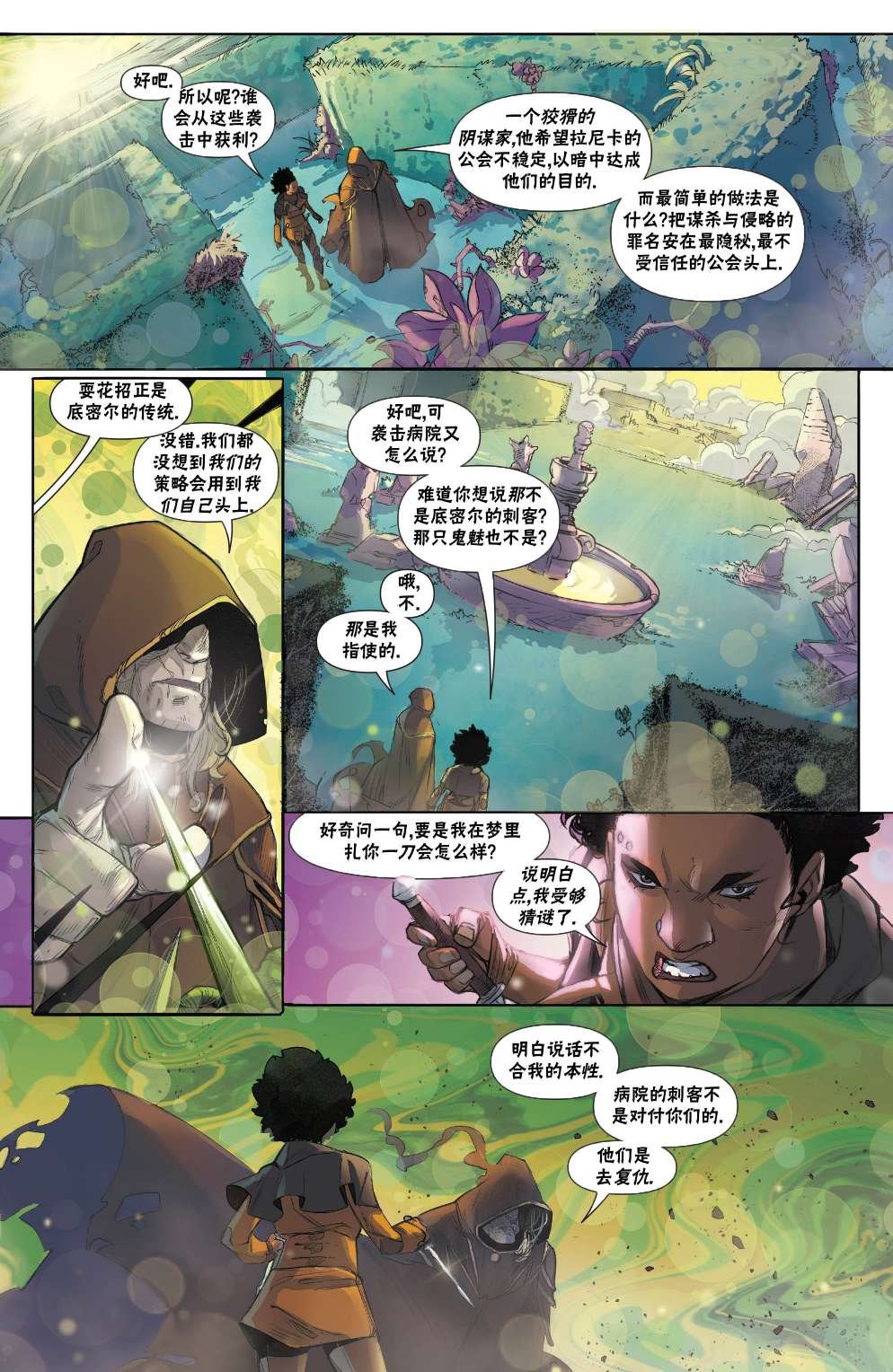 拉尼卡4
