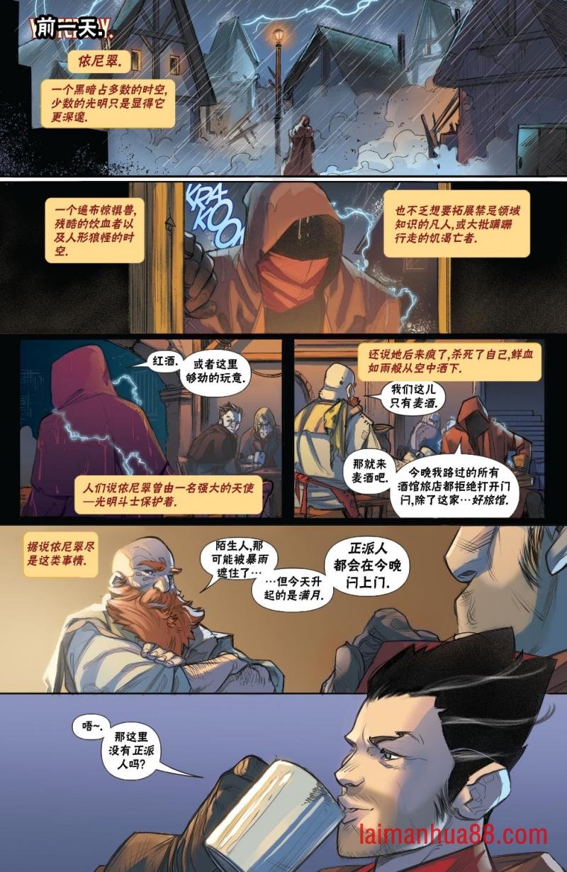 拉尼卡5