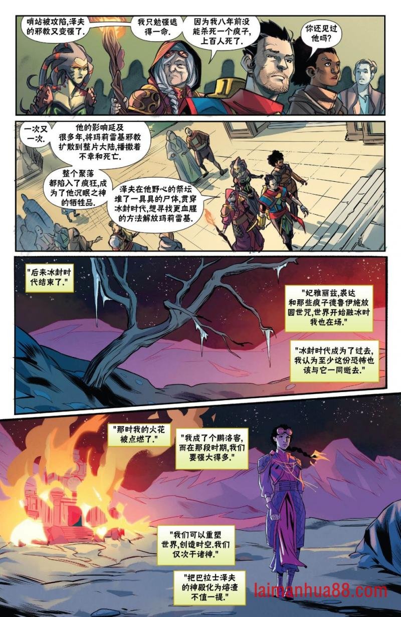 拉尼卡6