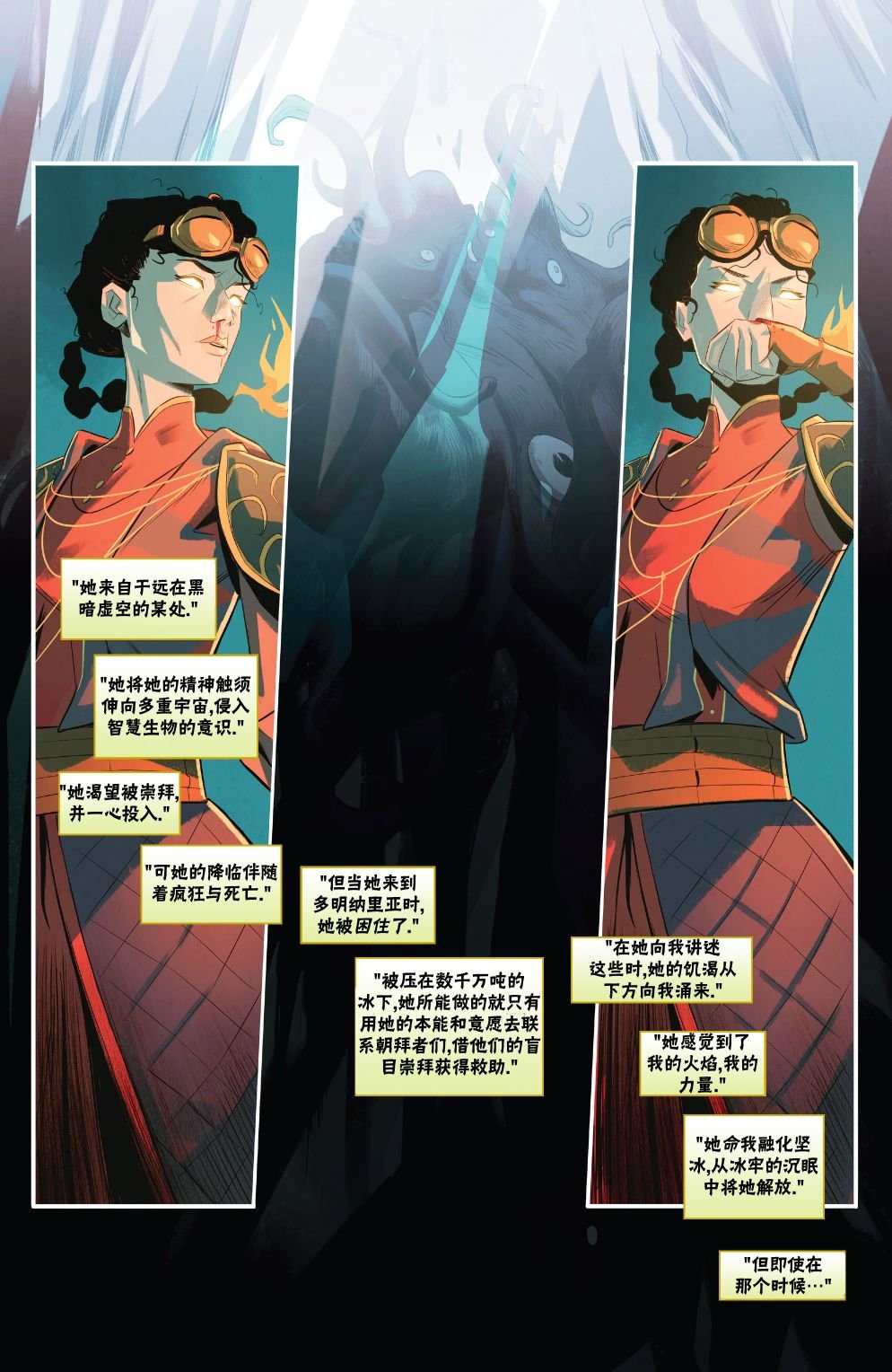 拉尼卡6