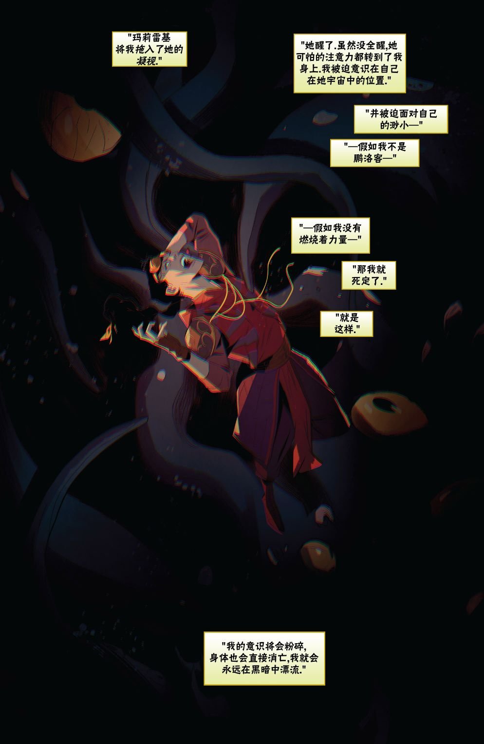 拉尼卡6