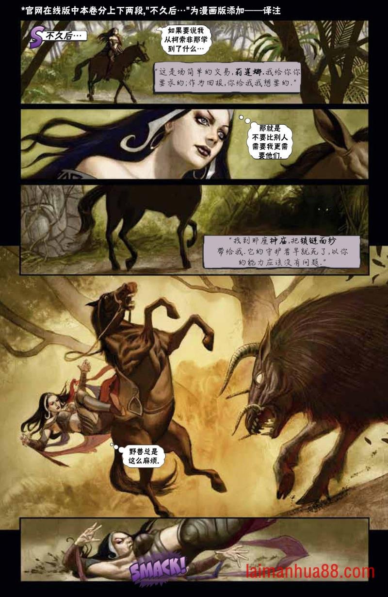 鹏洛客3
