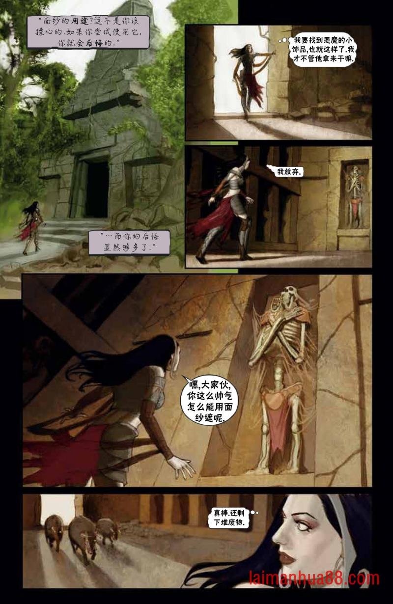 鹏洛客3