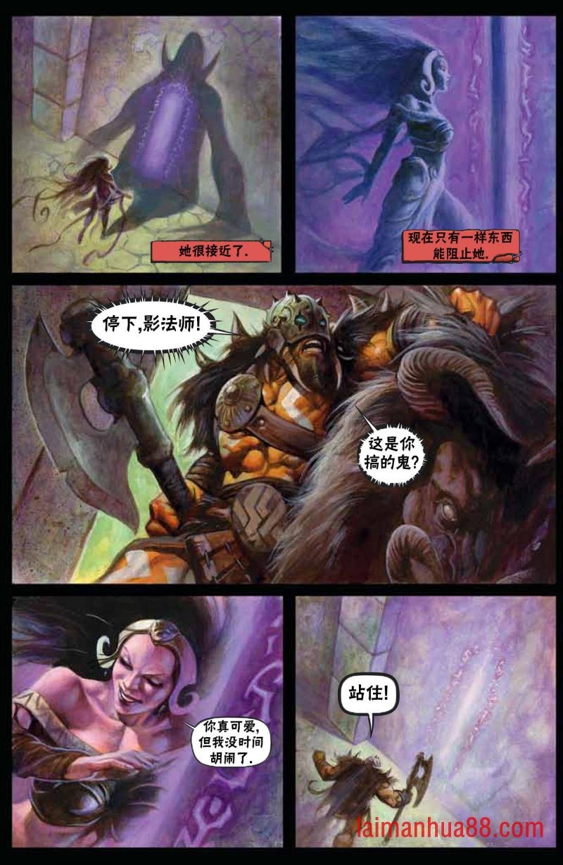 鹏洛客3