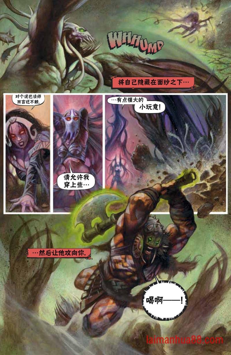 鹏洛客3
