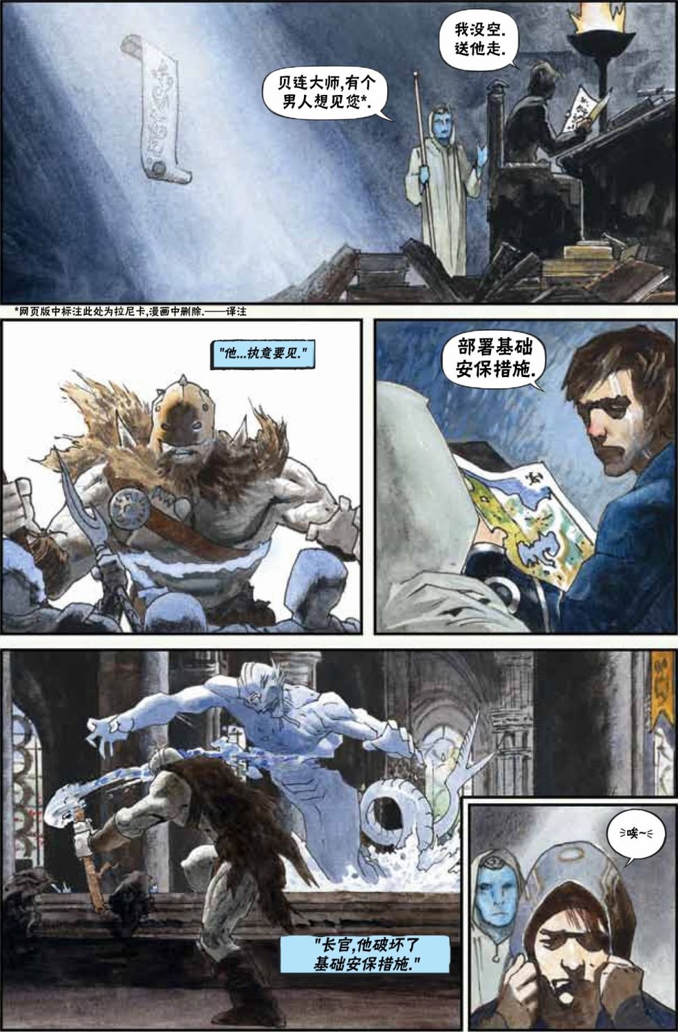 鹏洛客4