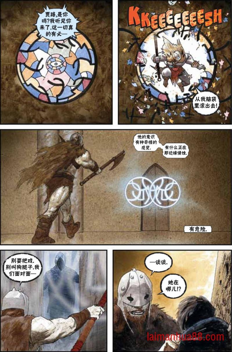 鹏洛客4