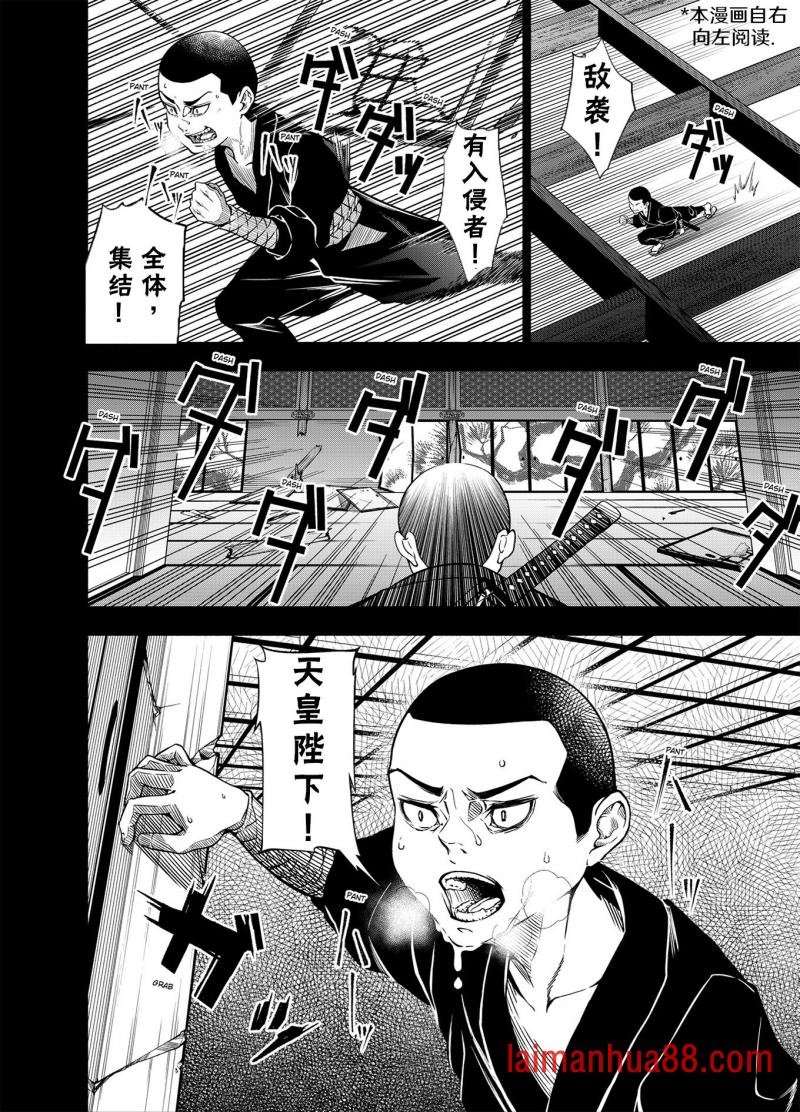 神河霓朝纪