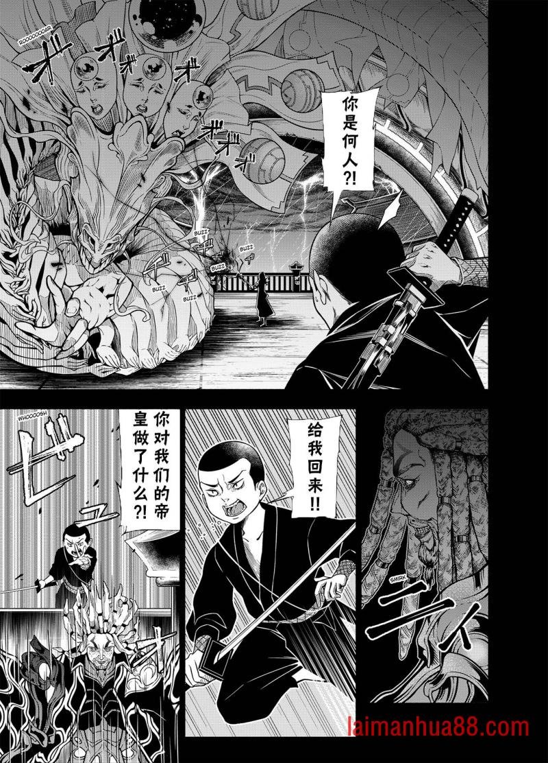 神河霓朝纪