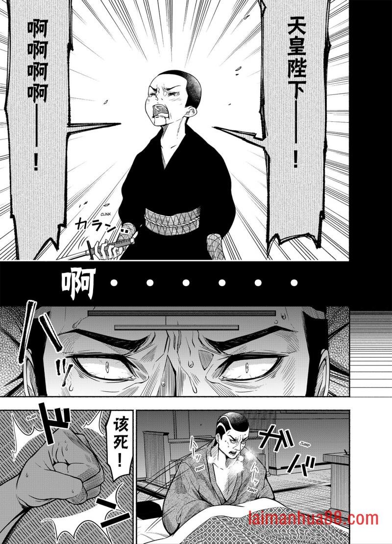 神河霓朝纪