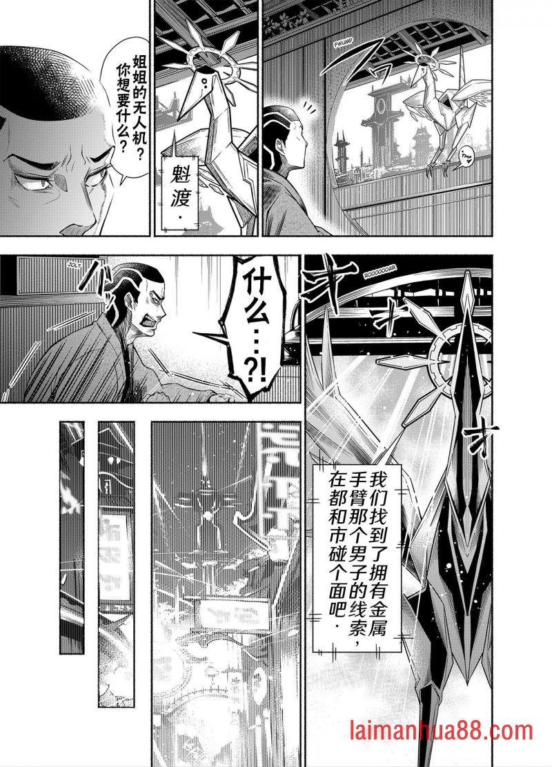 神河霓朝纪